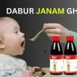Dabur Janam Ghutti