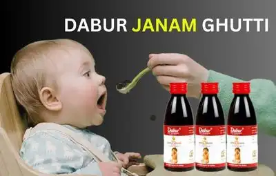 Dabur Janam Ghutti