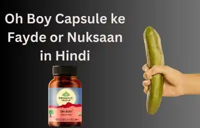 oh Boy Capsule ke Fayde or Nuksan in Hindi