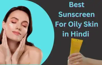 Best Sunscreen For Oily Skin in Hindi