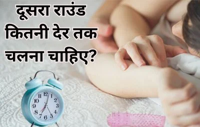 क्या पेनिस साइज बढ़ाना संभव है