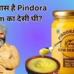 Pindora Farm का देसी घी